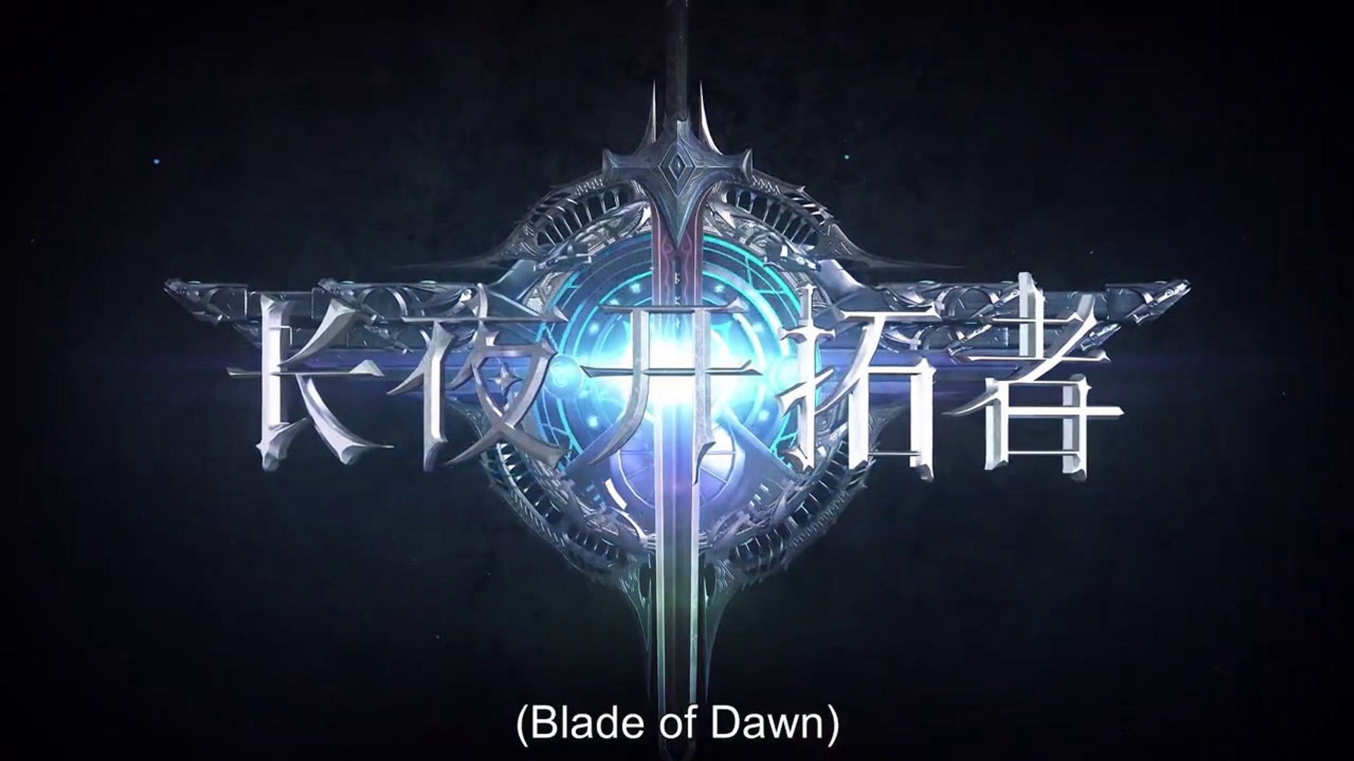 Blades of the Guardians Episode 9 English Subtitle - video Dailymotion