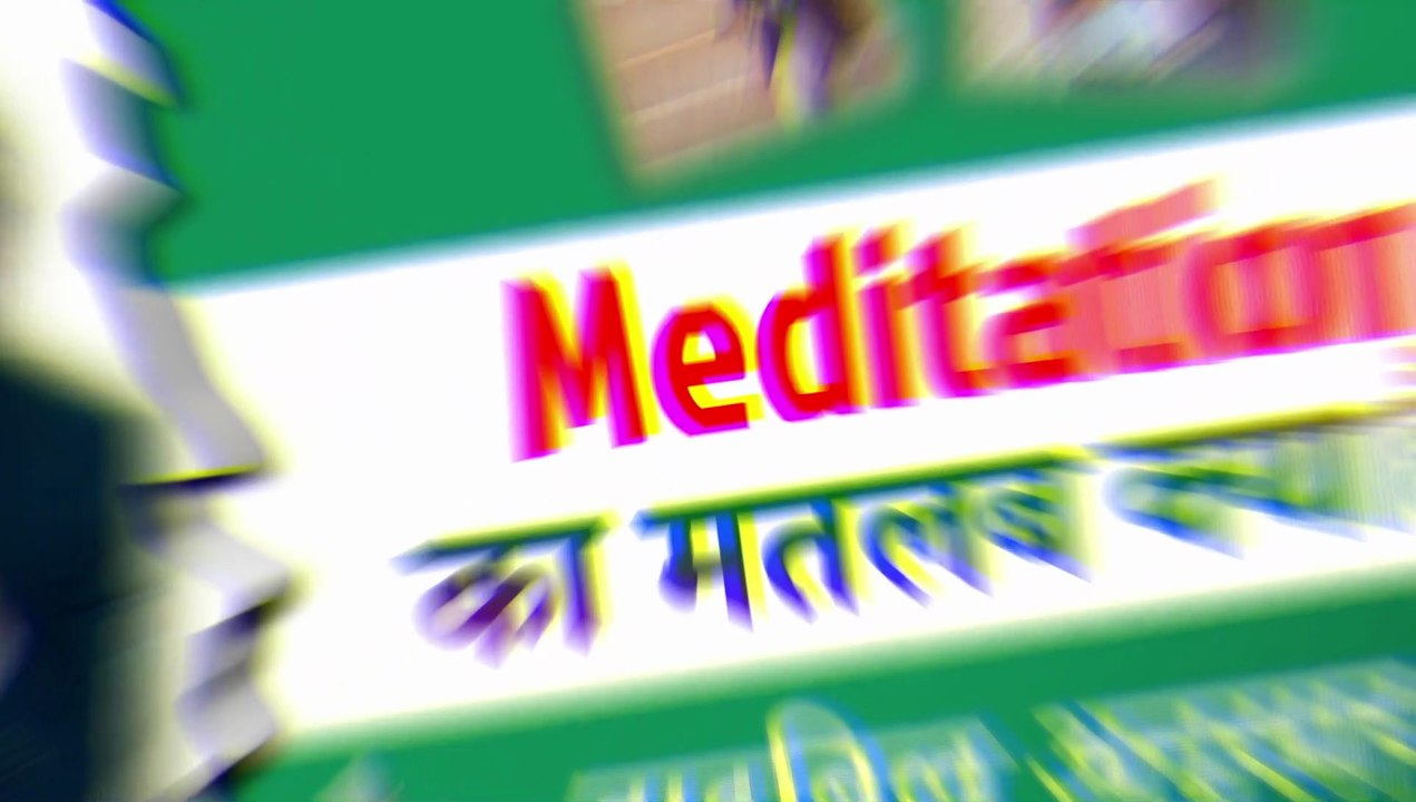 बाइबिल के अनुसार Meditation  क्या है ?