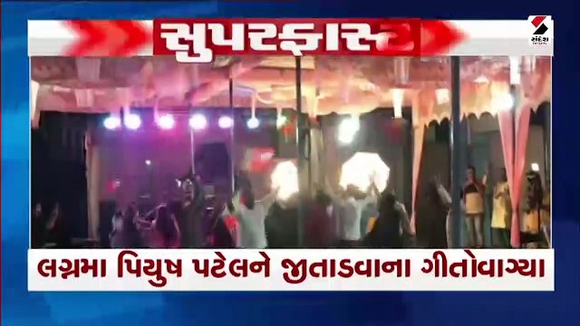 કેન્દ્રીય નેતાઓના ગુજરાતમાં ધામા