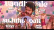 Ranjithame - Varisu Lyric Song (Tamil) - Thalapathy Vijay - Rashmika - Vamshi Paidipally - Thaman S | T-Series.