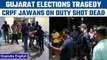 Gujarat Elections: 2 CRPF jawans on poll duty killed in firing by colleague | Oneindia News *News