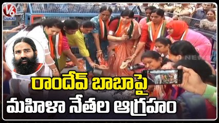 Mahila Congress Leaders Protest Against Ramdev baba In Gandhi Bhavan _  Hyderabad  _ V6 News (1)