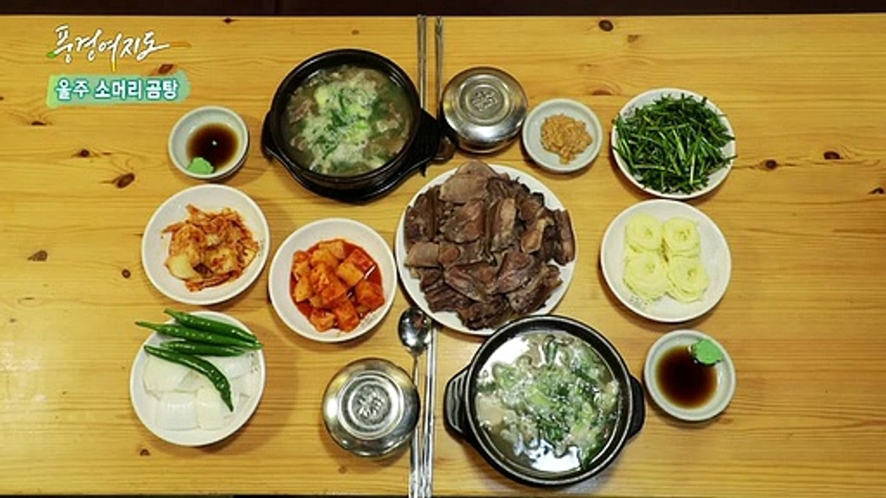 [풍경여지도] 바다 품은 한국의 알프스 - 울산 울주 2부