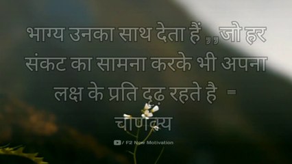 जीने का बस यही अंदाज रखो ,,जो तुम्हे ना समझे उसे न || hindi motivation videos hindi