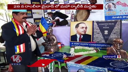 Singer Gaddar , Daruvu Ellanna ,Somanna Participated In Patalu Round Table Meeting At Hyderabad _ V6