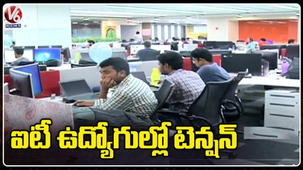 Recession Effect On IT Industry In Hyderabad | V6 News