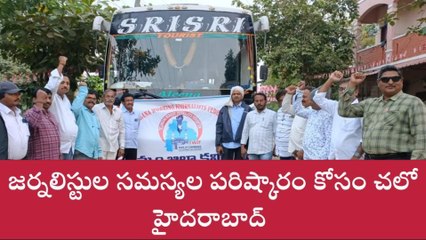 ఖమ్మం: సమస్యలు పరిష్కరించాలని జర్నలిస్టుల నిరసన