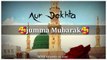 Jumma Mubarak status | jumma Mubarak whatsapp status | jumma mubarak | jumma status