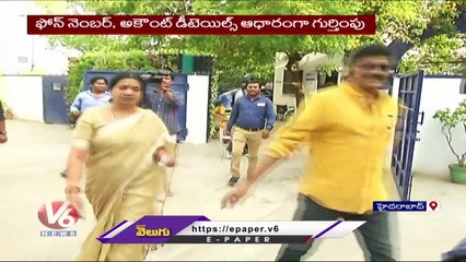 Police Arrested Cyber Criminal Who Cheated Actor Jeevitha Rajasekhar | Hyderabad | V6 News