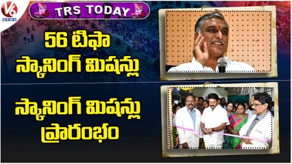 TRS Today  _ Harish Rao Inaugurates 56 TIFFA Scan Machines  _ Talasani -  Scanning Centre _ V6 News