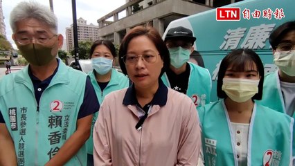 賴香伶感謝桃園市民支持，承諾持續服務並期待年輕人積極參與🌟