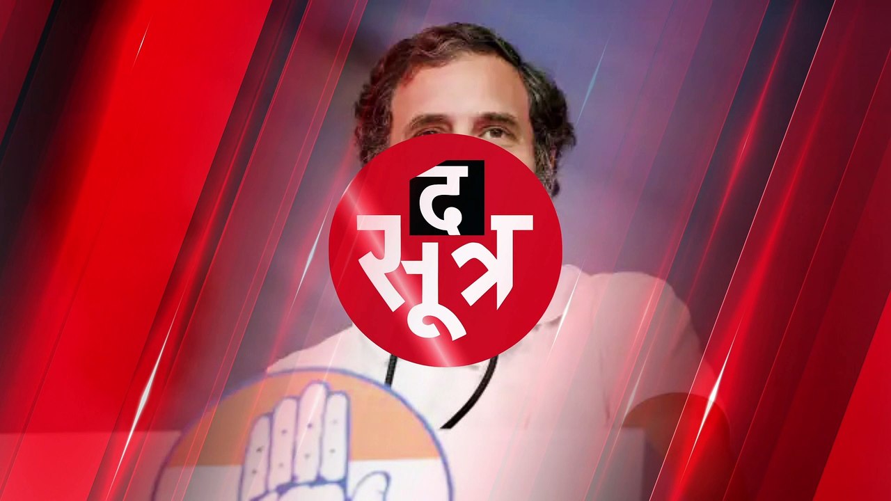 राहुल गांधी बोले- मोहब्बत करने वाले किसी से नहीं डरते, और जो डरते हैं वो मोहब्बत नहीं करते