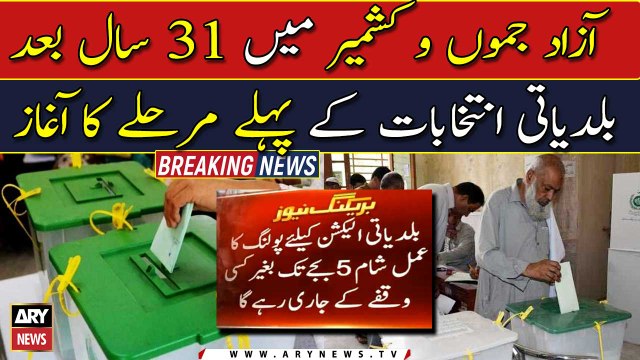 First phase of LG polls in AJK gets underway