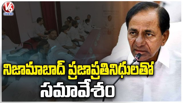 CM KCR Convenes Meeting With Nizamabad MLAs, MLCs , MPs On Development works In Camp Office _ V6