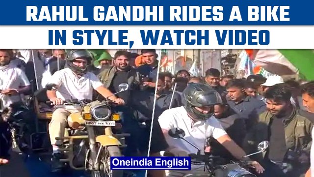 Bharat Jodo Yatra: Rahul Gandhi rides a bike in Mhow, Madhya Pradesh | Watch | Oneindia News *News