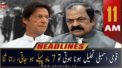ARY News Headlines | 11 AM | 27th November 2022
