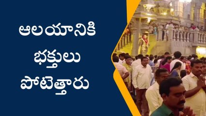 యాదాద్రి: ప్రత్యేక పూజలు.. పాల్గొన్న భక్తులు