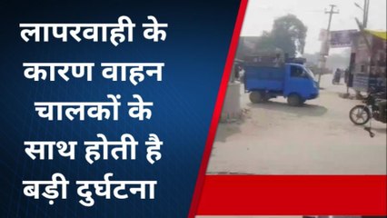 भदोही: जिलाधिकारी ने जनपदवासियों से की यह अपील, आप भी सुने