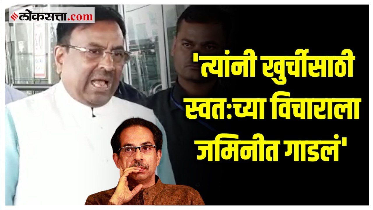 Sudhir Mungantiwar यांची Uddhav Thackeray यांच्...
