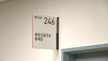 '중앙통제단 운영' 진실공방...주요 피의자 영장 검토 / YTN