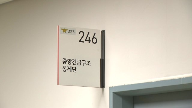 '중앙통제단 운영' 진실공방...주요 피의자 영장 검토 / YTN