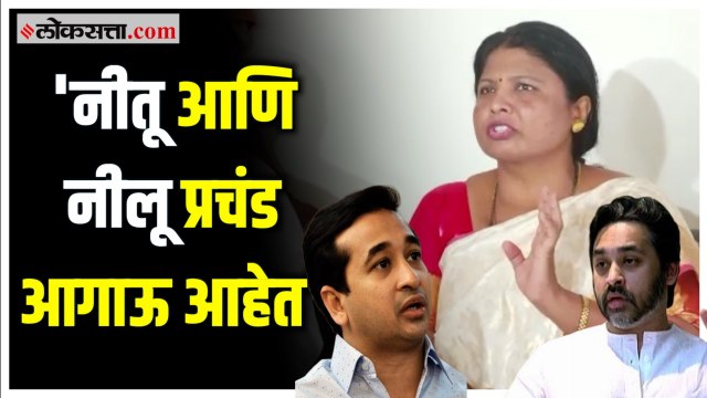 'नारायण राणेंचे मुलांकडे दुर्लक्ष झालंय'; Sushma Andhare यांची राणेंवर टीका