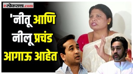 'नारायण राणेंचे मुलांकडे दुर्लक्ष झालंय'; Sushma Andhare यांची राणेंवर टीका