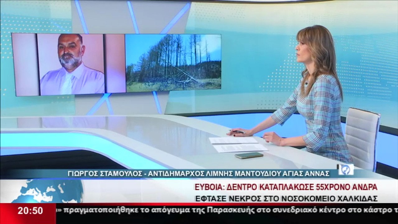 Ο Αντιδήμαρχος Λίμνης - Μαντουδίου - Αγίας Άννα...