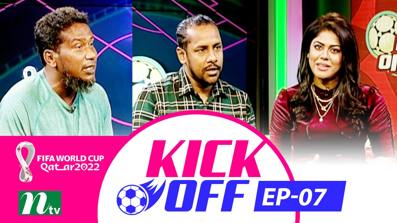 Kick Off | EP 07 | 2022 | football Show |  কিক...