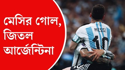 ২-০ গোলে জয়, মেক্সিকোকে হারিয়ে বিশ্বকাপে বেঁচে থাকল আর্জেন্টিনা