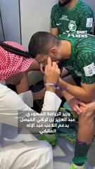 الفيصل لعبدالإله المالكي: «ارفع رأسك يا بطل»