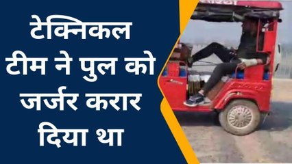 औरैया: यमुना पुल पर मरम्मत कार्य नहीं हुआ शुरू,टेक्निकल टीम दे चुकी जर्जर करार