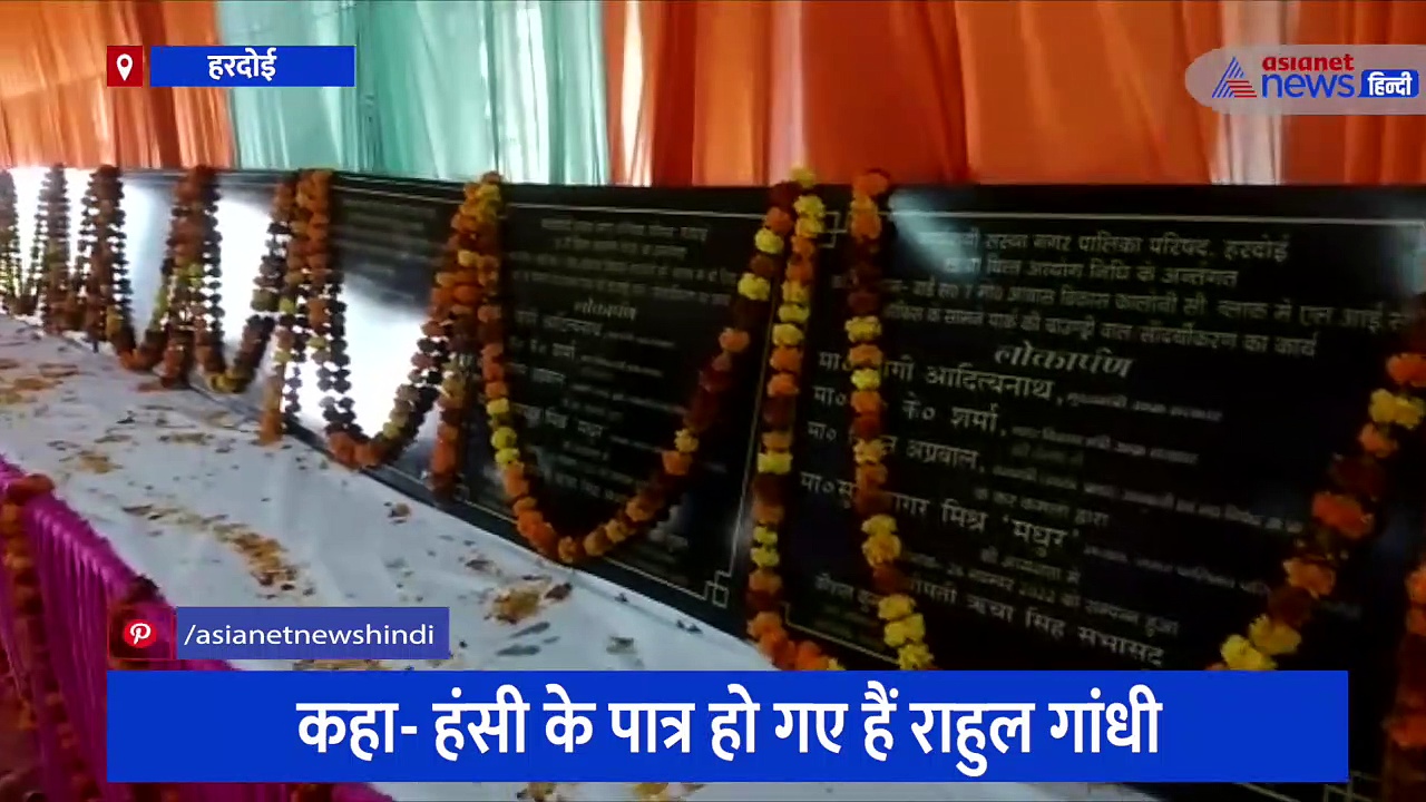 आबकारी मंत्री नितिन अग्रवाल ने 'भारत जोड़ो यात्रा' पर कसा तंज, कहा- हंसी के पात्र हो गए हैं राहुल गांधी