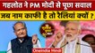 Gujarat Election 2022 : PM Modi की रैलियों पर Ashok Gehlot का निशाना | वनइंडिया हिंदी |*Politics