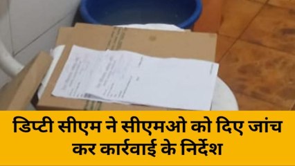 लखीमपुर खीरी: डिप्टी सीएम ने दिए जांच के आदेश, जाने पूरा मामला