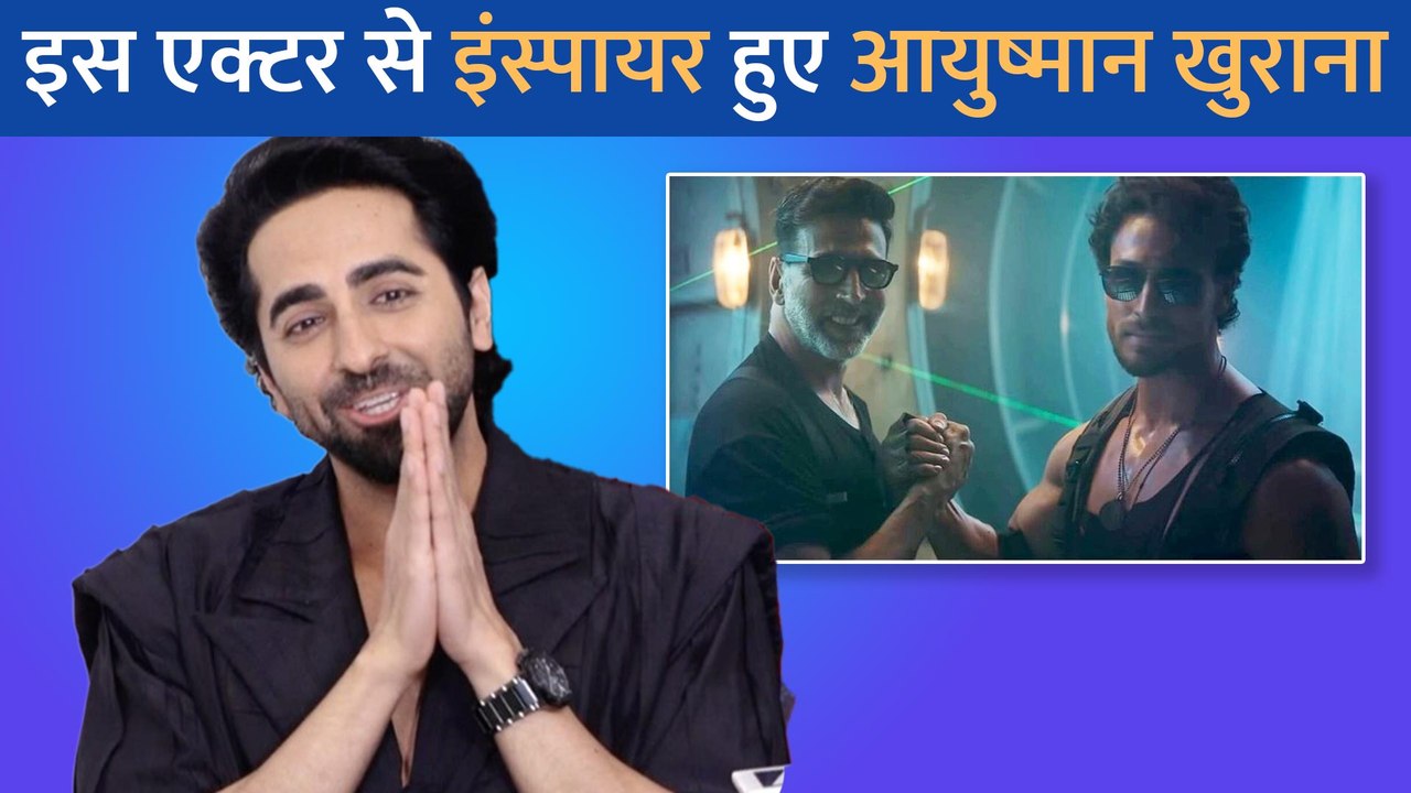 Ayushmann Khurrana ने अपनी फिल्म An Action Hero के लिए बॉलीवुड के इस एक्टर से हुए इंस्पायर, फिल्म को लेकर कही यह बात