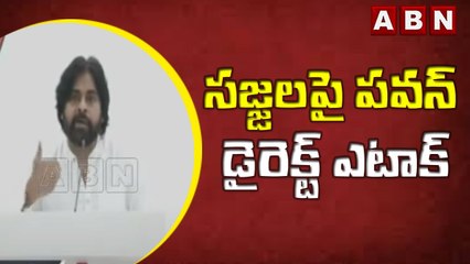 పెన్షన్ కోసం అడిగినప్పుడు బెదిరించడమే అధిపత్యపు అహంకారం సజ్జల - Pawan Kalyan Counter To Sajjala