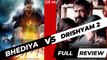 Bhediya vs Drishyam 2  Full Review || Box Office Collection Day 2 || भेड़िया फुल रिव्यु  ||
