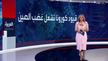 نشرة الـ 8 غرينتيش | شمال سوريا والعراق.. عشرات القتلى والجرحى جراء ضربات تركية