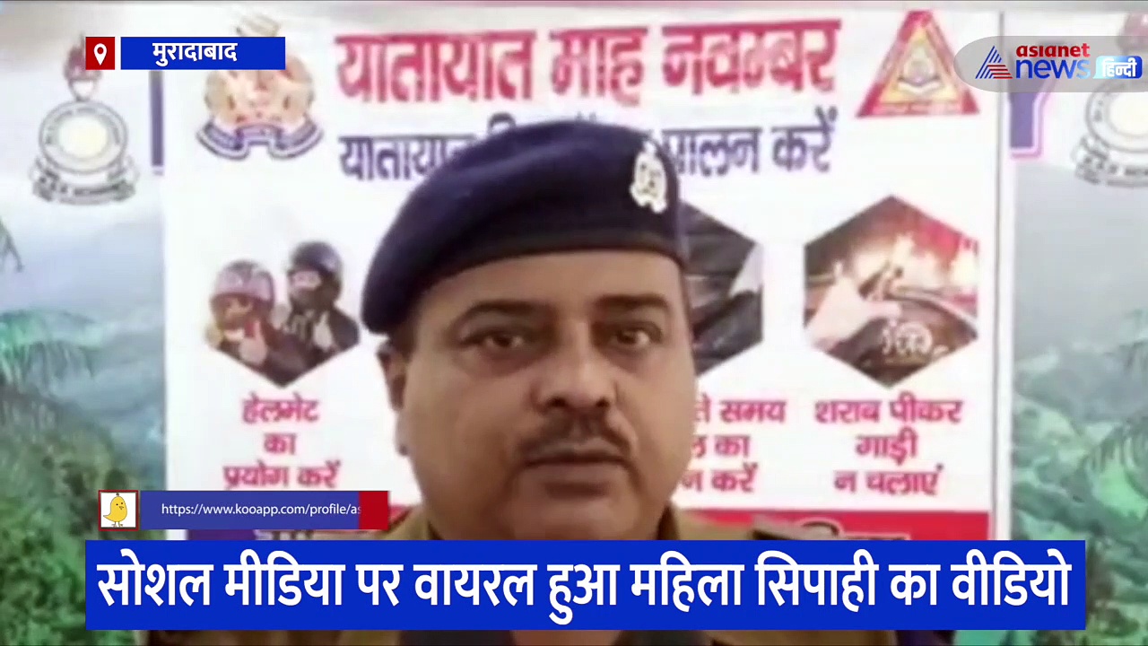 बच्ची को गोद में उठाए चौराहे पर ड्यूटी करती दिखी महिला कांस्टबेल, वीडियो वायरल होने के बाद हुआ कुछ ऐसा