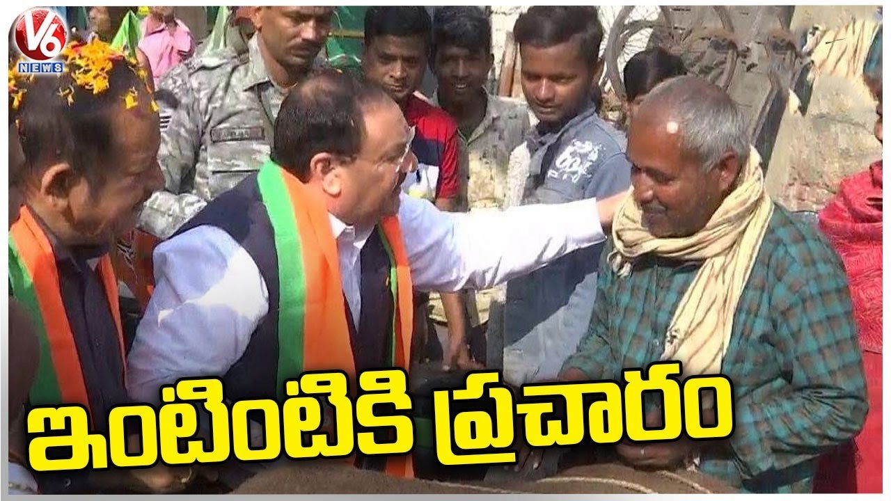 Delhi MCD Elections 2022  _ BJP Chief JP Nadda Door To Door Campaign  _ V6 News