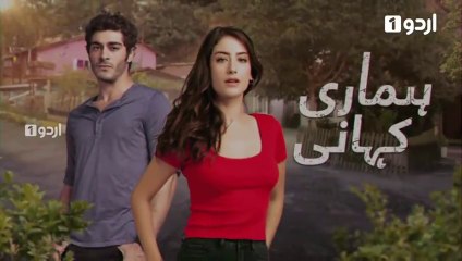 Hamari Kahani  Episode 03  Turkish Drama Urdu Dubbing