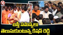I Will Clear All Public Issues , Says Union Minister Kishan Reddy | Secunderabad | V6 News