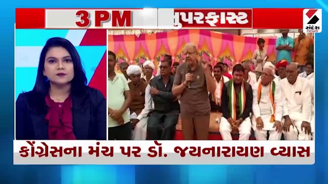 કોંગ્રેસની સભામાં મંચ પર જોવા મળ્યા ડૉ. જયનારાયણ વ્યાસ