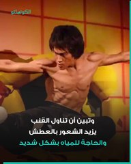 بعد 50 عامًا- أطباء يكشفون سببًا صادمًا لوفاة بروس لي