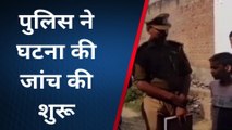 ब्रेकिंग कानपुर देहातः संदिग्घ परिस्थितियों में वृद्धा की जलकर हुई दर्दनाक मौत, पुलिस जांच में जुटी
