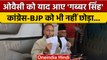 Gujarat Election 2022: Asaduddin Owaisi ने Congress और BJP को जमकर धोया | वनइंडिया हिंदी *Politics