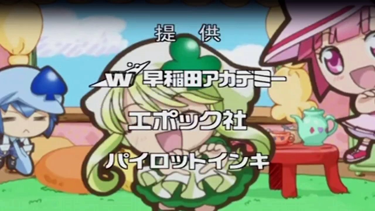 Shugo Chara! Staffel 2 Folge 26 HD Deutsch