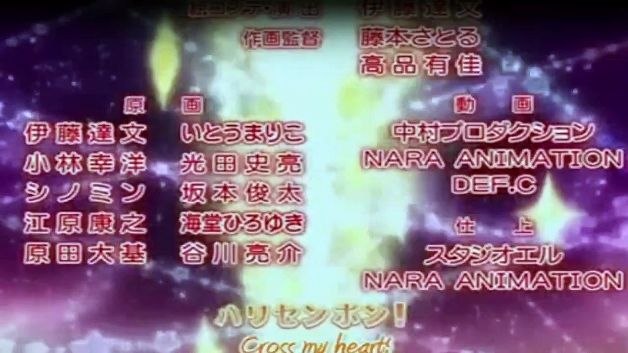 Shugo Chara! Staffel 2 Folge 31 HD Deutsch