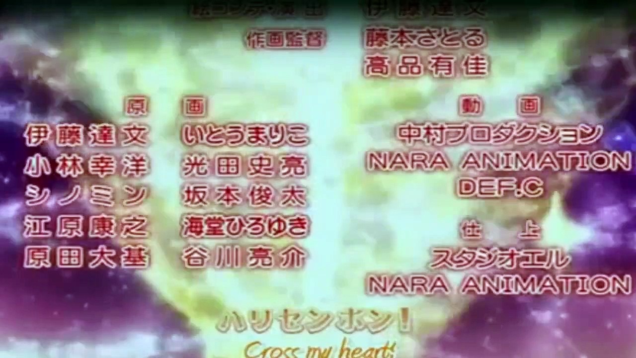 Shugo Chara! Staffel 2 Folge 33 HD Deutsch